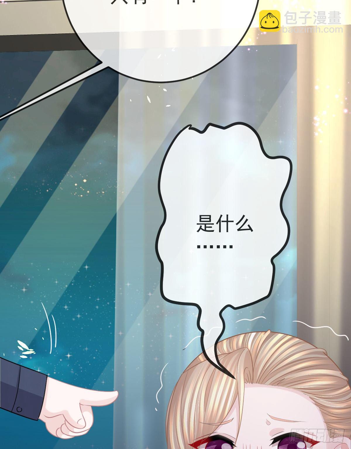 第14话 被男人抛弃了？！(1/2)-第16话