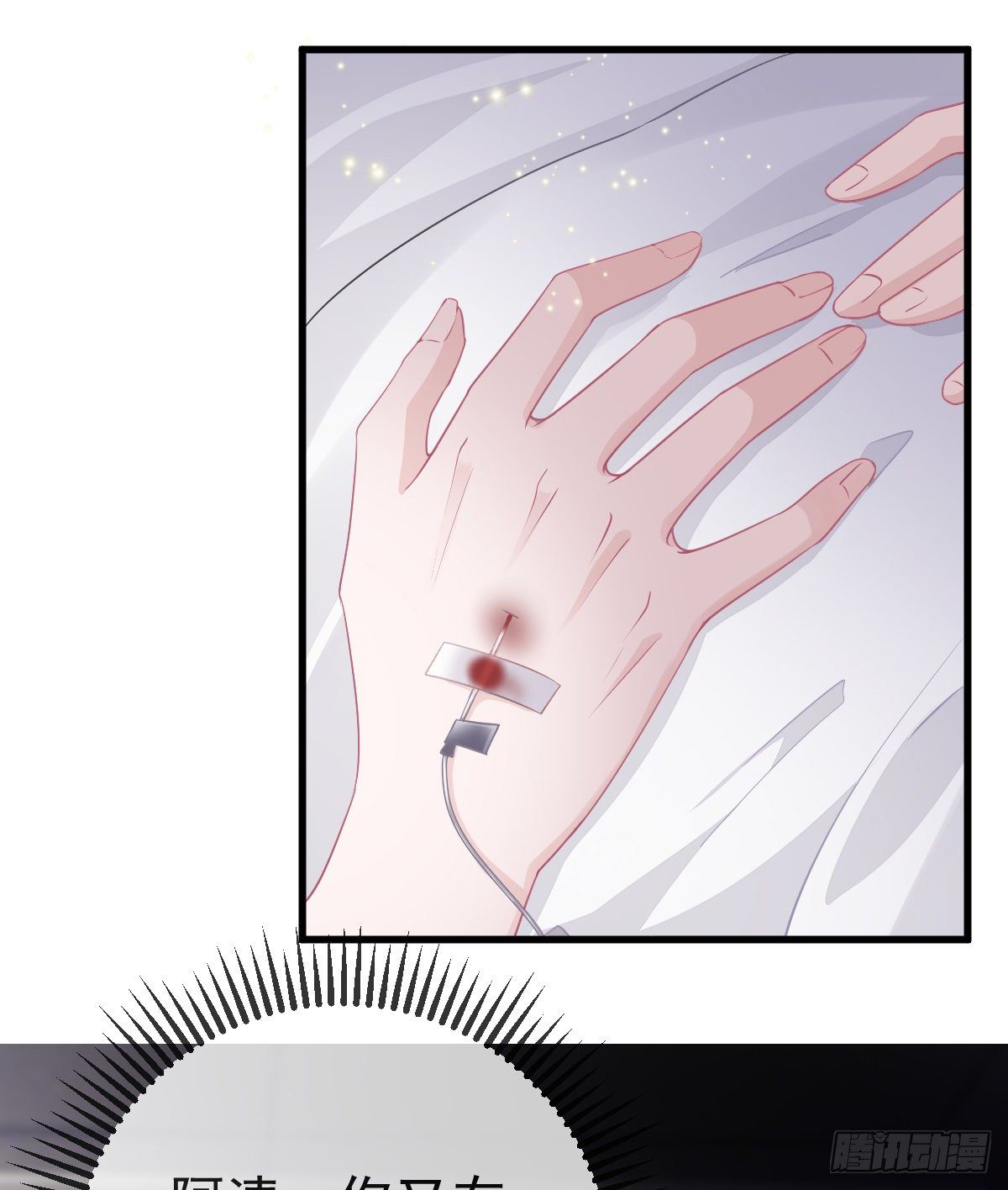 第14话 被男人抛弃了？！(1/2)-第16话