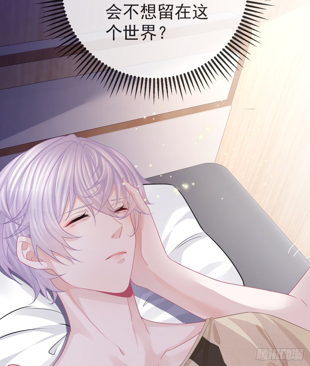 第14话 被男人抛弃了？！(1/2)-第16话