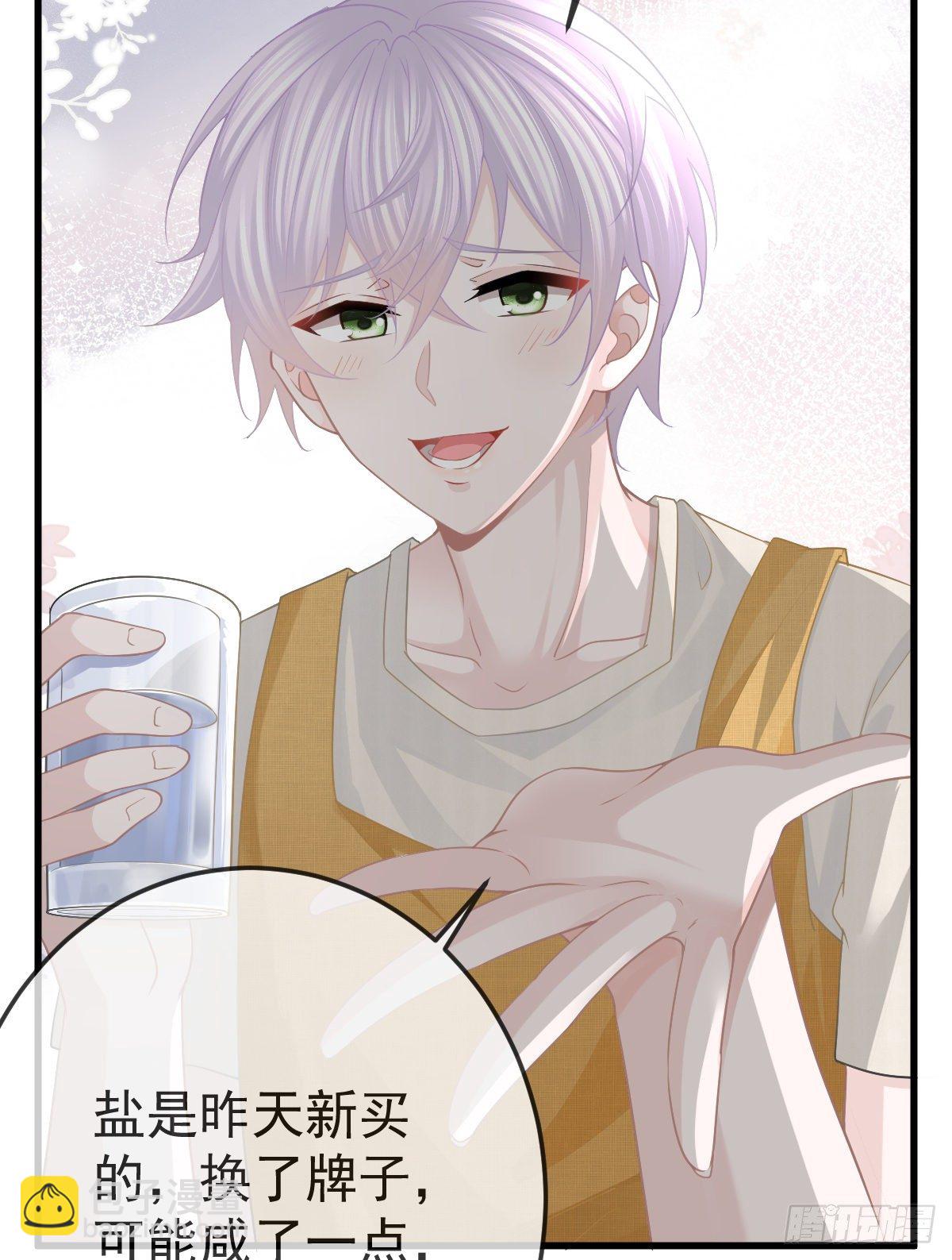 第15话 要亲亲才能好(1/2)-第18话