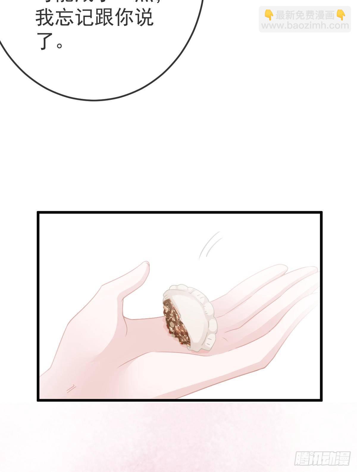 第15话 要亲亲才能好(1/2)-第18话