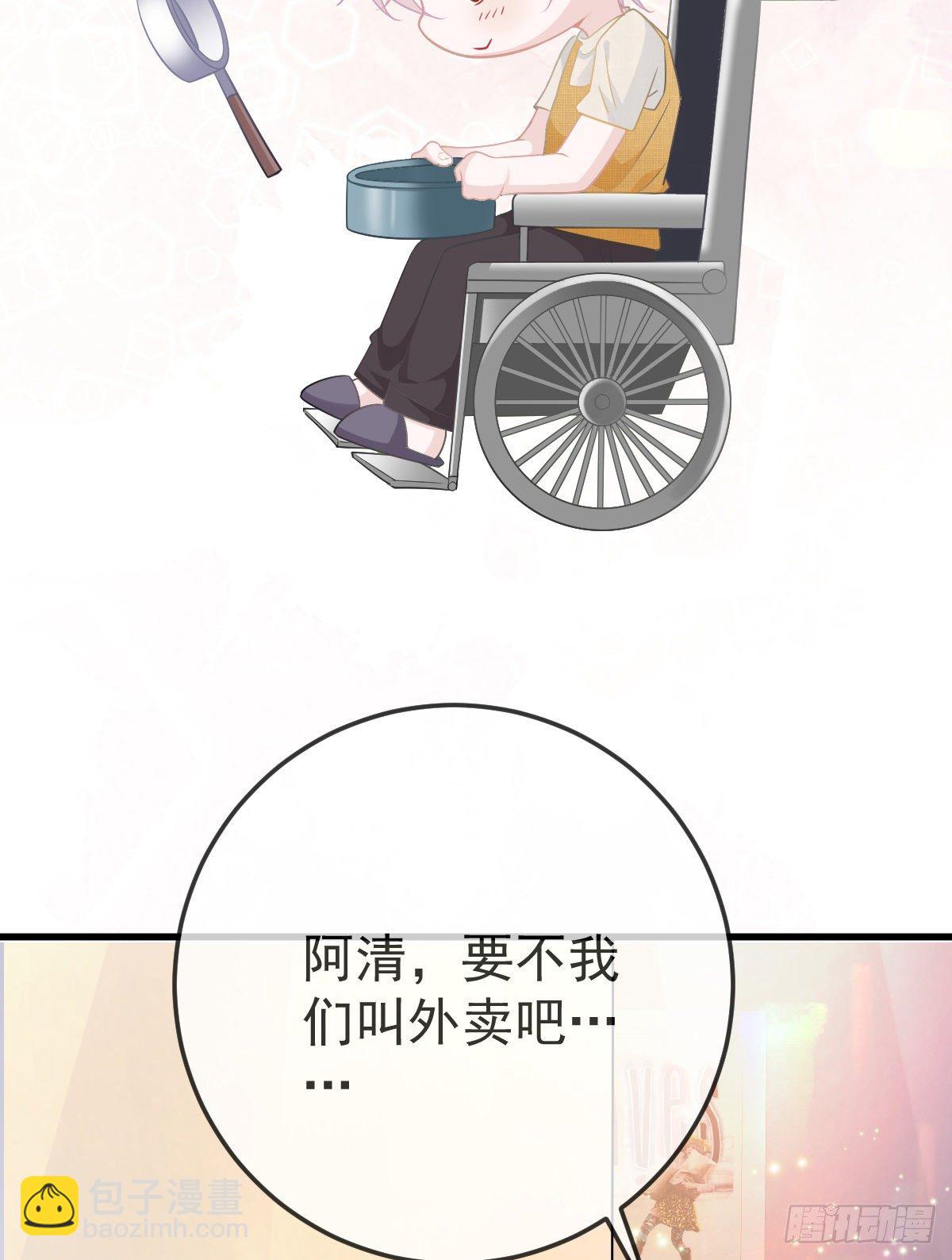 第15话 要亲亲才能好(1/2)-第18话