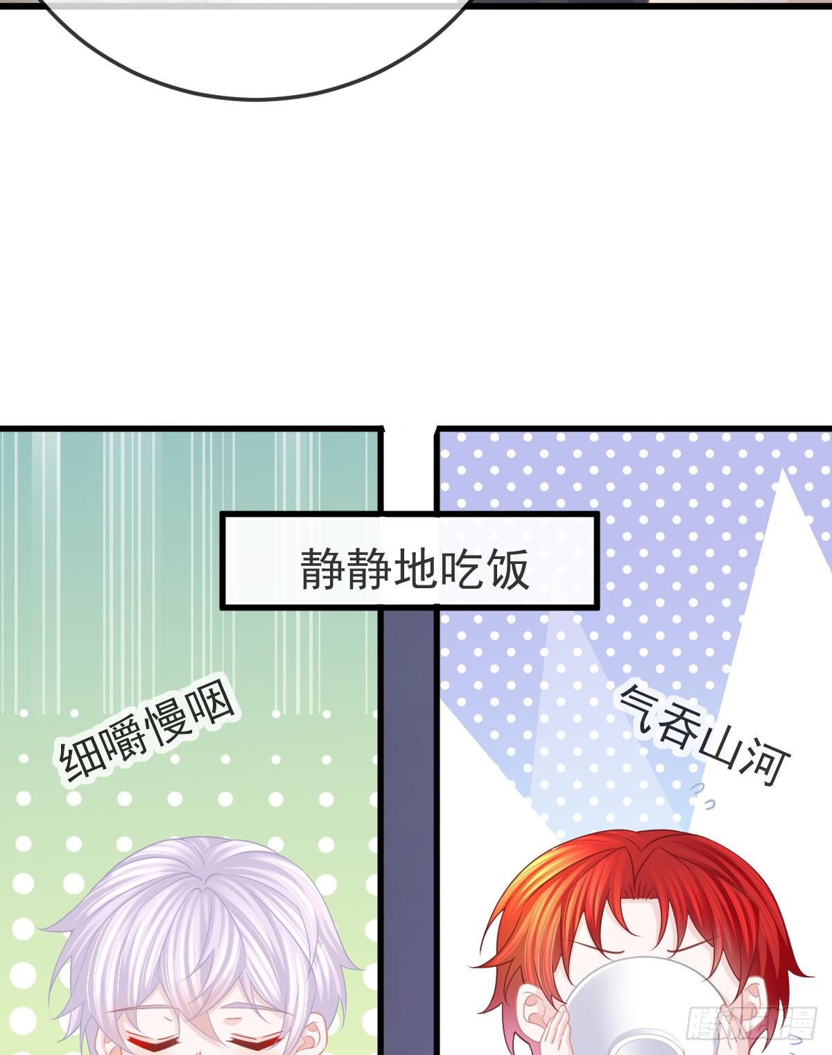 第15话 要亲亲才能好(1/2)-第18话