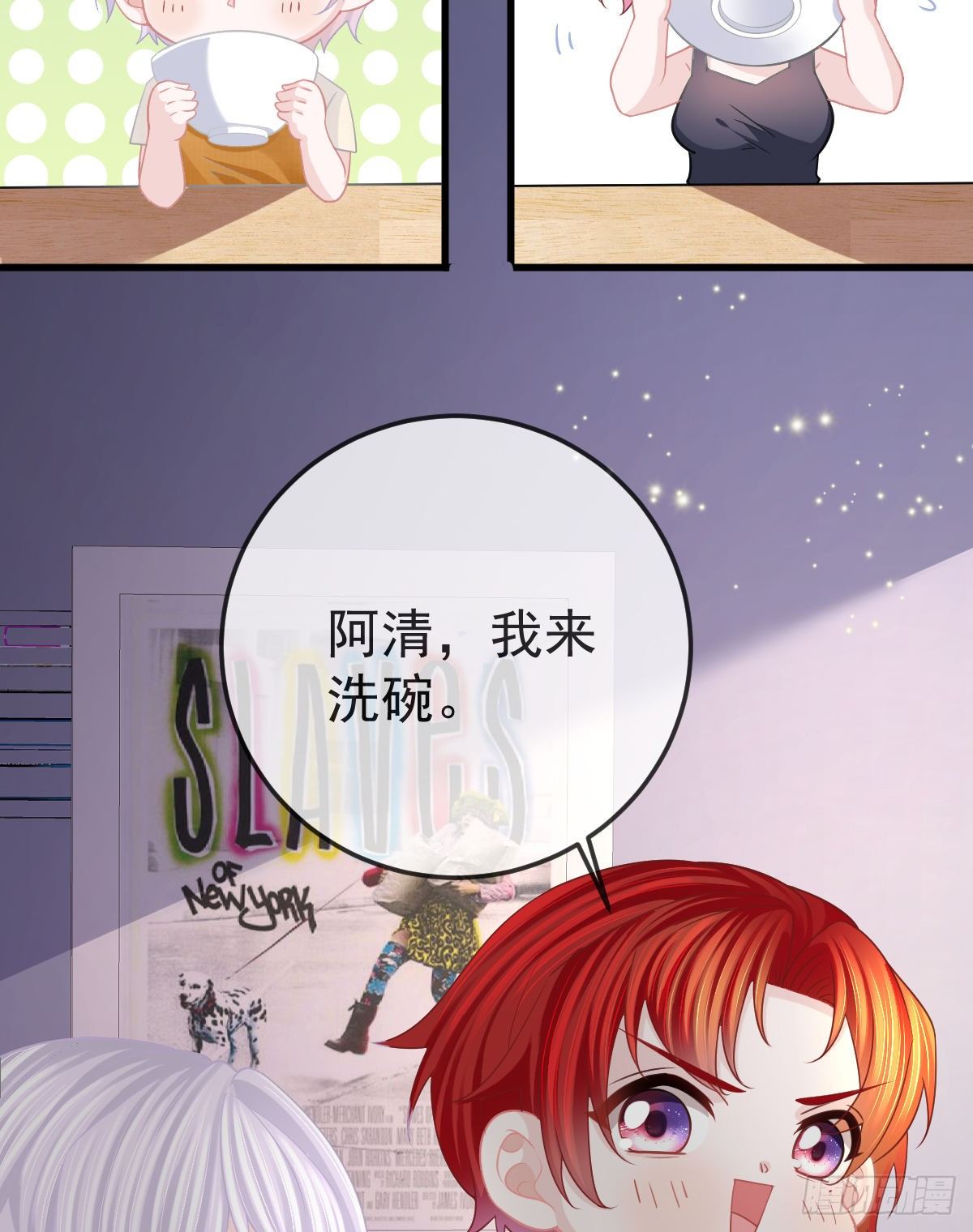 第15话 要亲亲才能好(1/2)-第18话