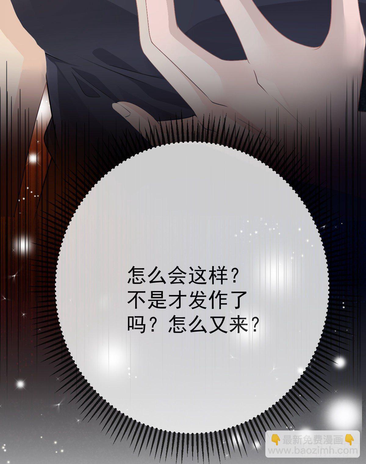 第15话 要亲亲才能好(1/2)-第18话