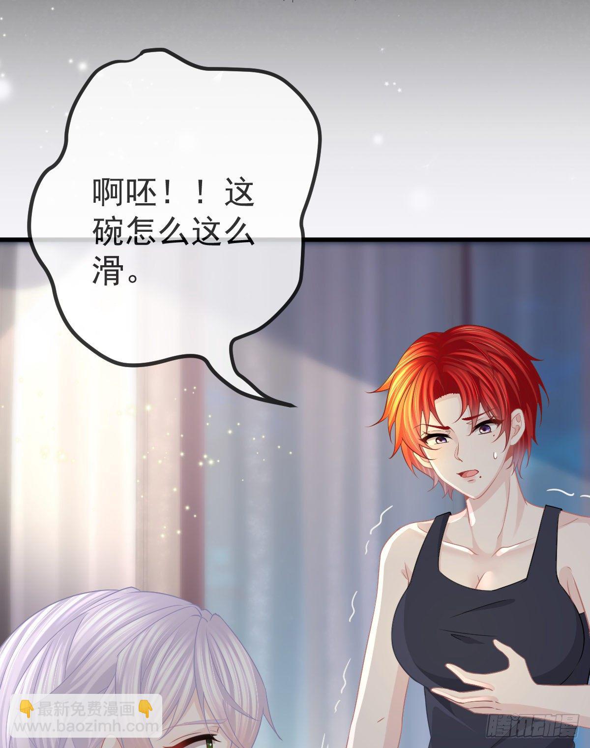 第15话 要亲亲才能好(1/2)-第18话