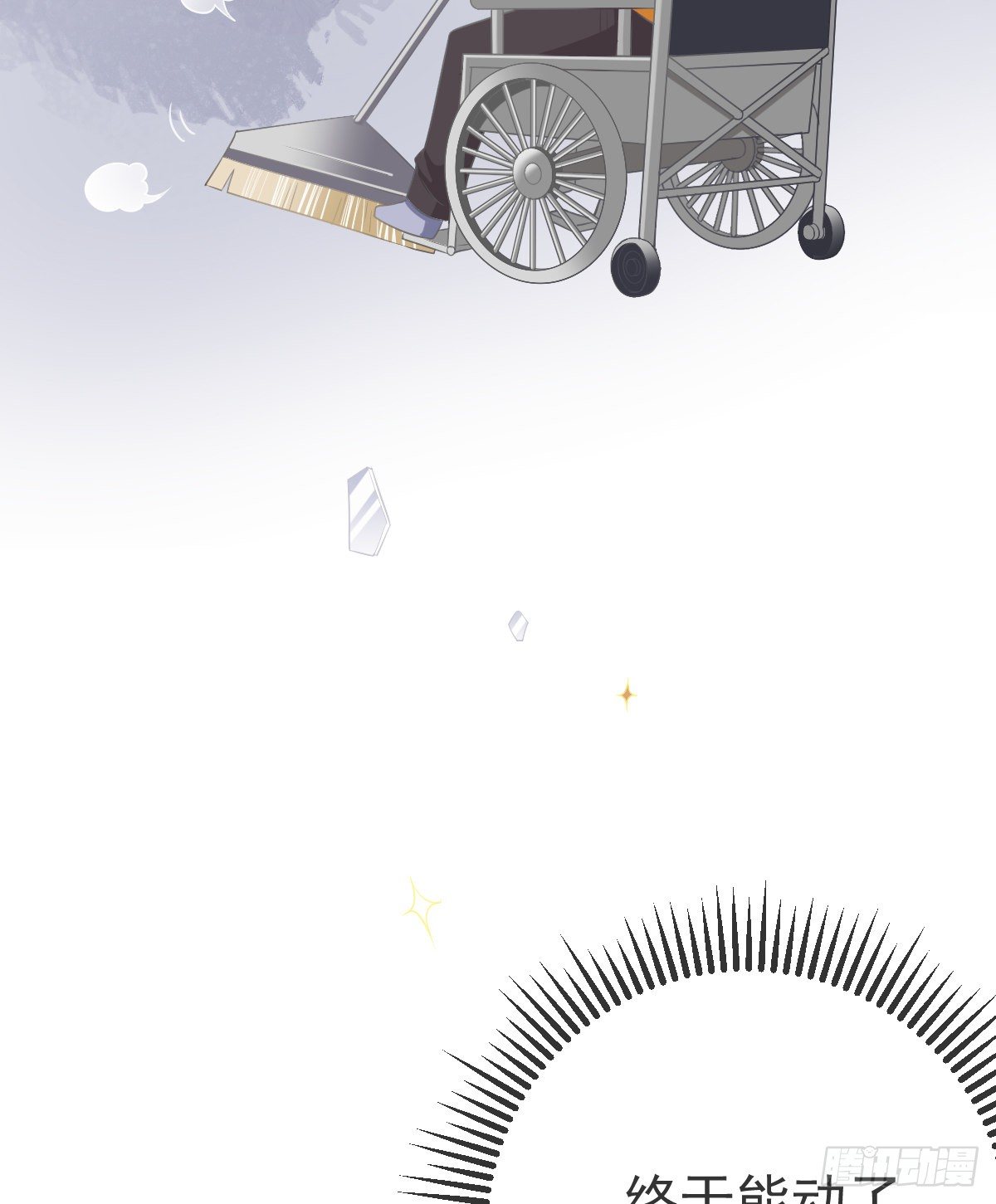 第15话 要亲亲才能好(1/2)-第18话