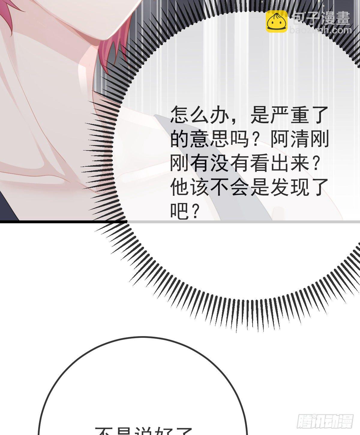 第15话 要亲亲才能好(1/2)-第18话