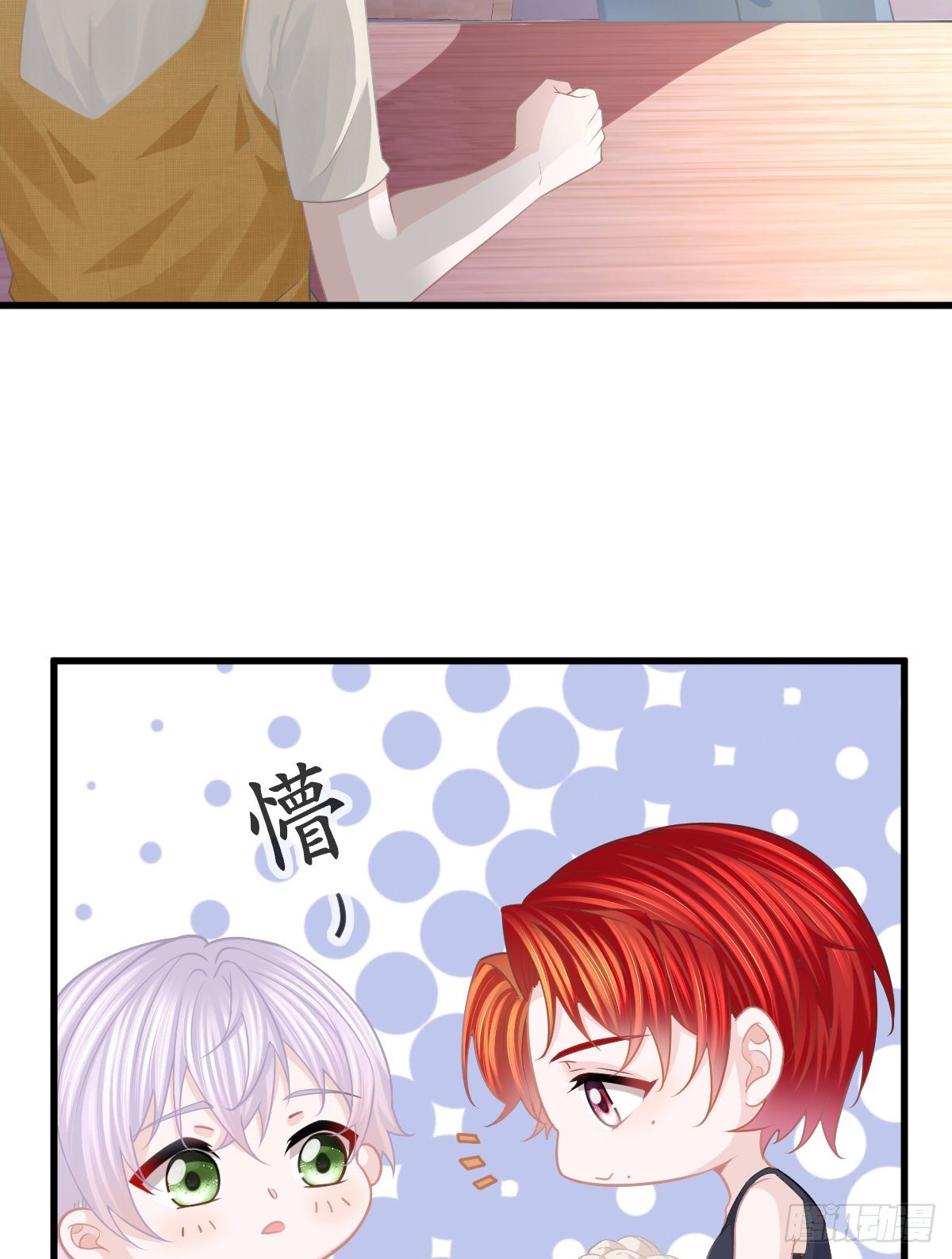 第15话 要亲亲才能好(1/2)-第18话