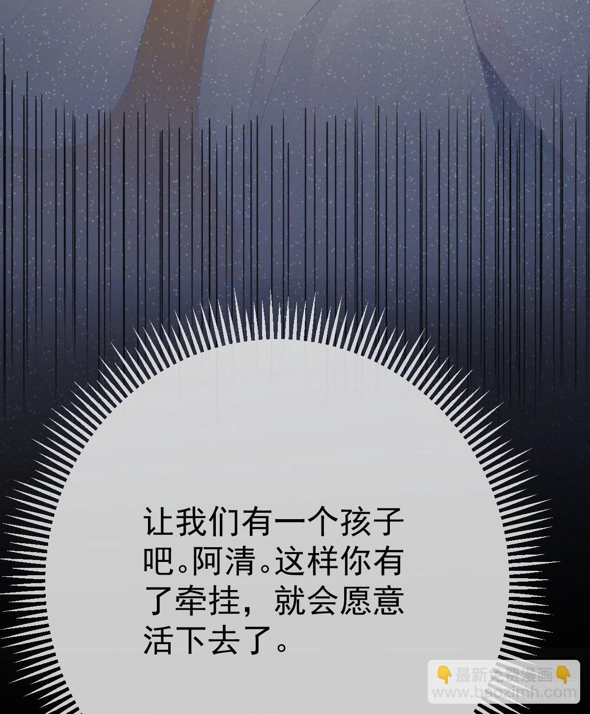 第15话 要亲亲才能好(1/2)-第18话