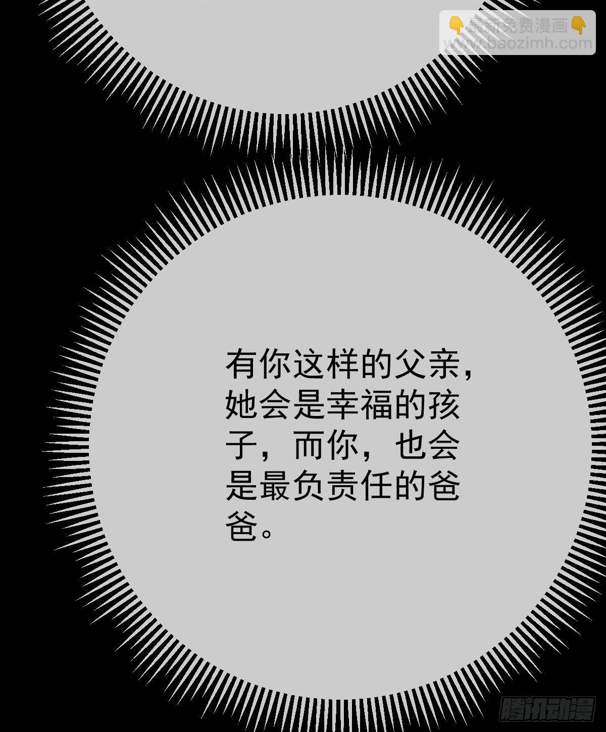 第15话 要亲亲才能好(1/2)-第18话