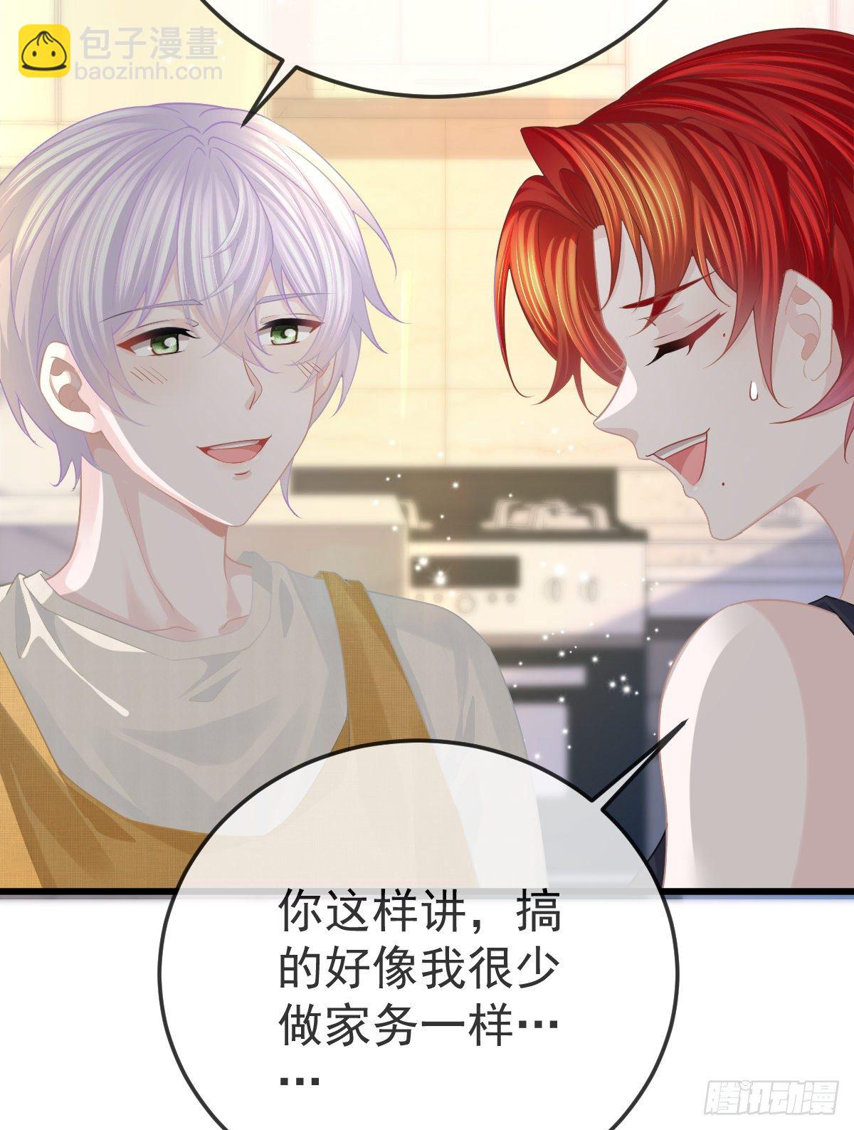 第15话 要亲亲才能好(1/2)-第18话