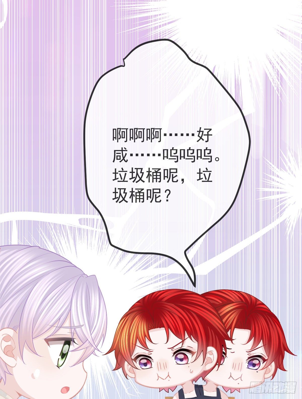 第15话 要亲亲才能好(1/2)-第18话