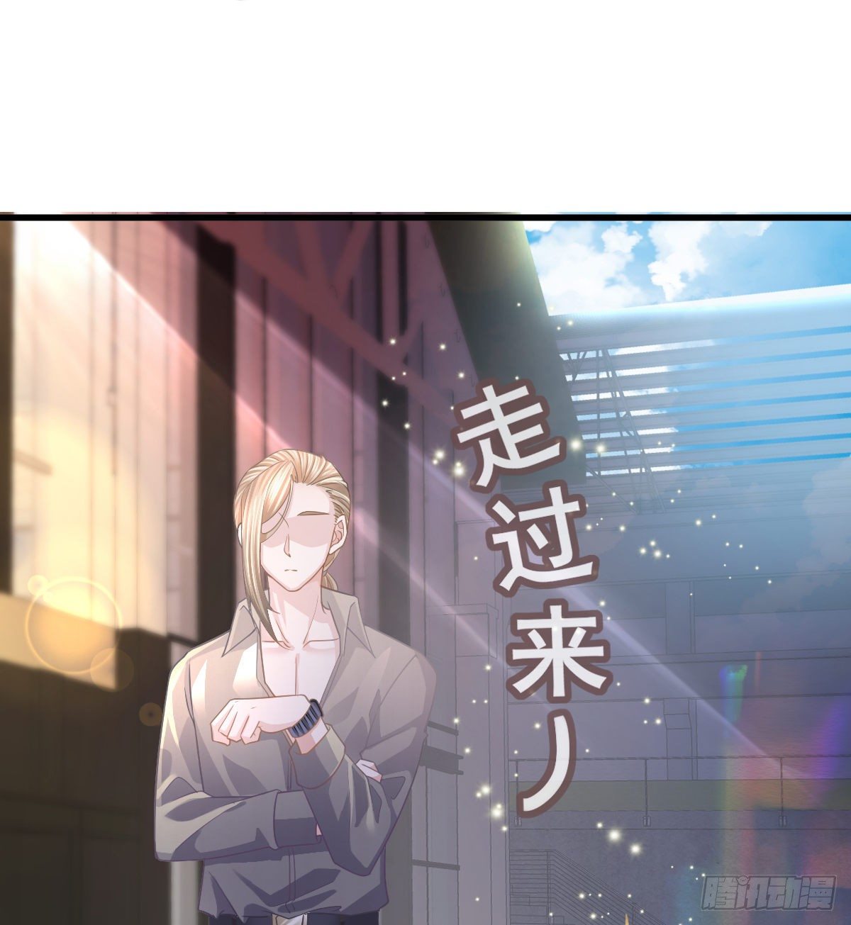 第18话 见义勇为？(1/2)-第20话