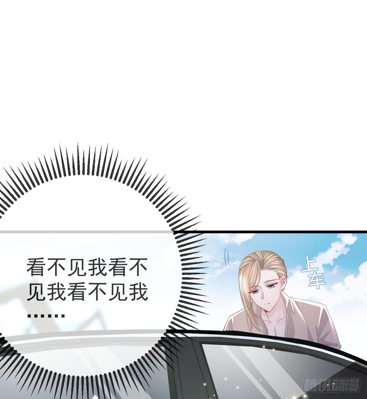 第18话 见义勇为？(1/2)-第20话