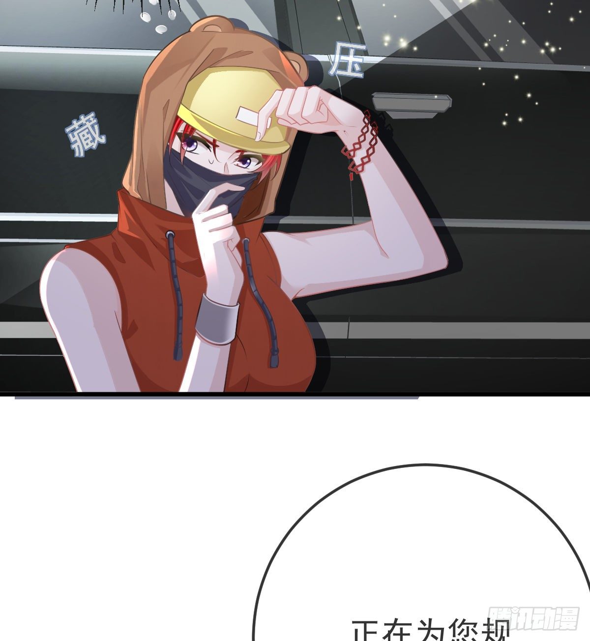 第18话 见义勇为？(1/2)-第20话