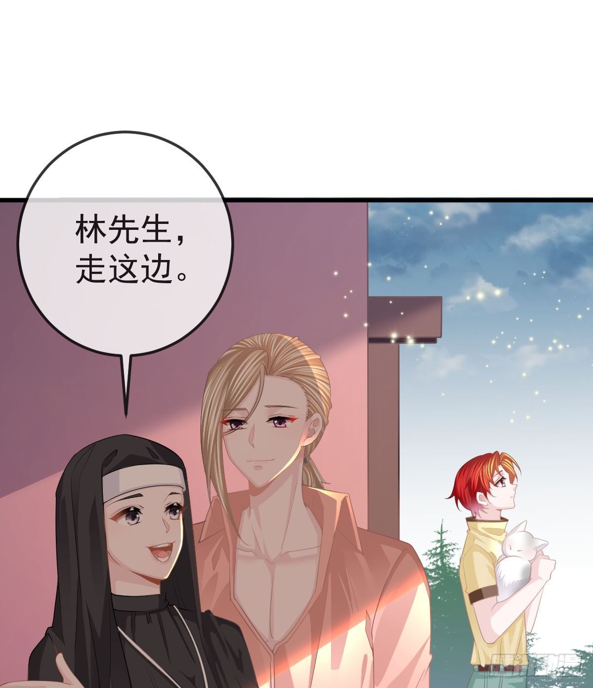 第18话 见义勇为？(1/2)-第20话