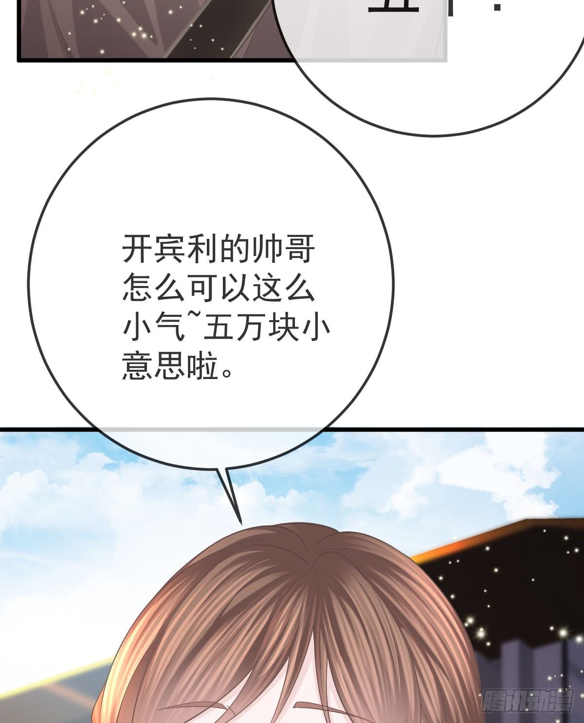 第18话 见义勇为？(1/2)-第20话