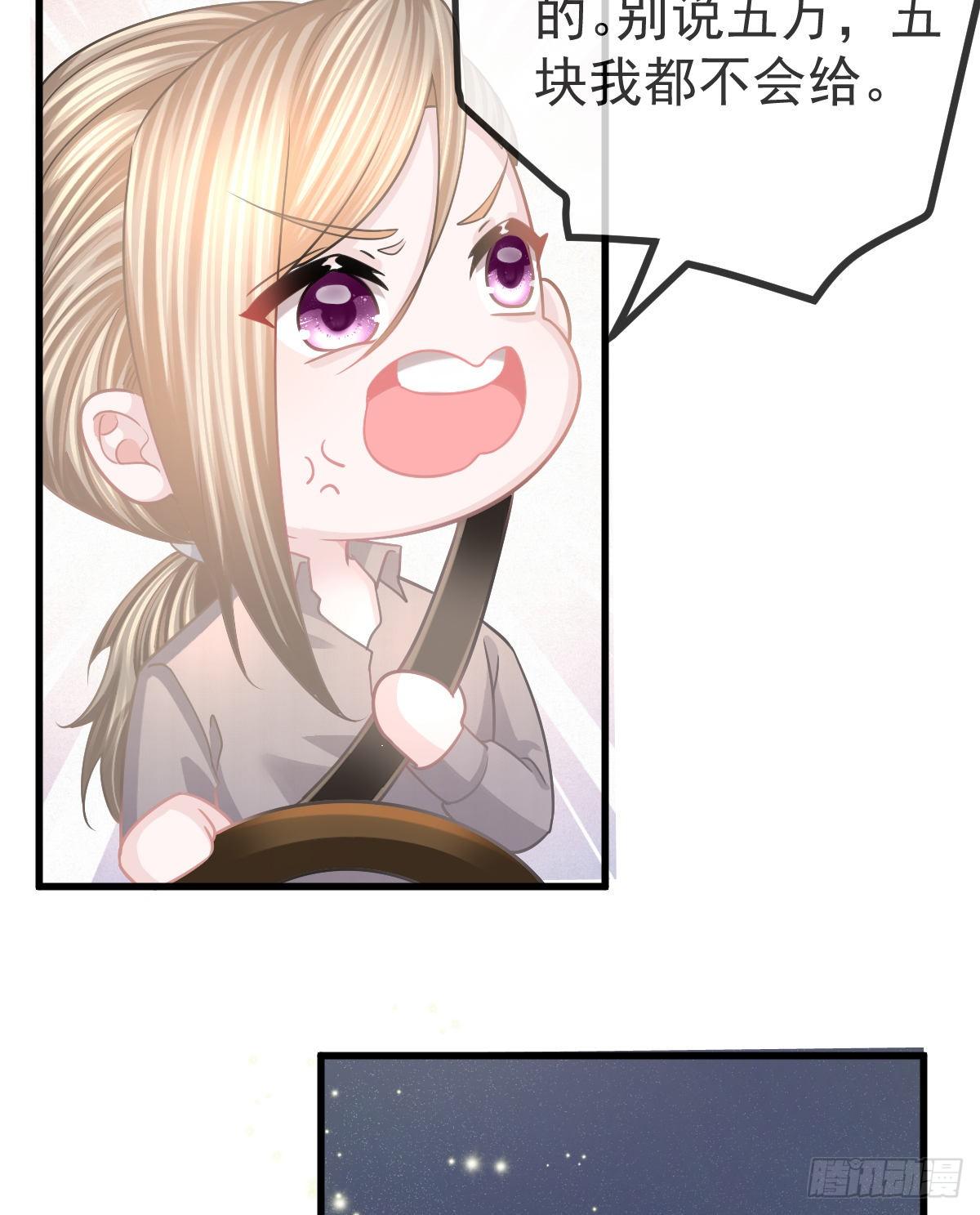 第18话 见义勇为？(1/2)-第20话