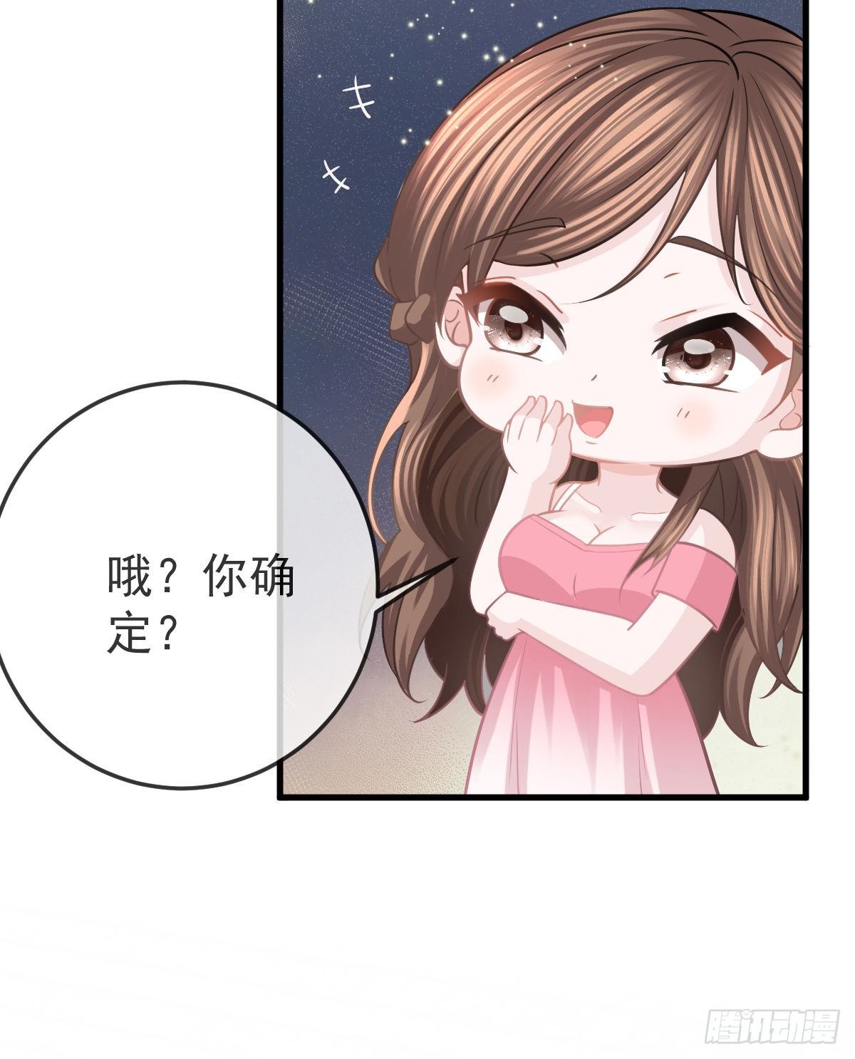 第18话 见义勇为？(1/2)-第20话