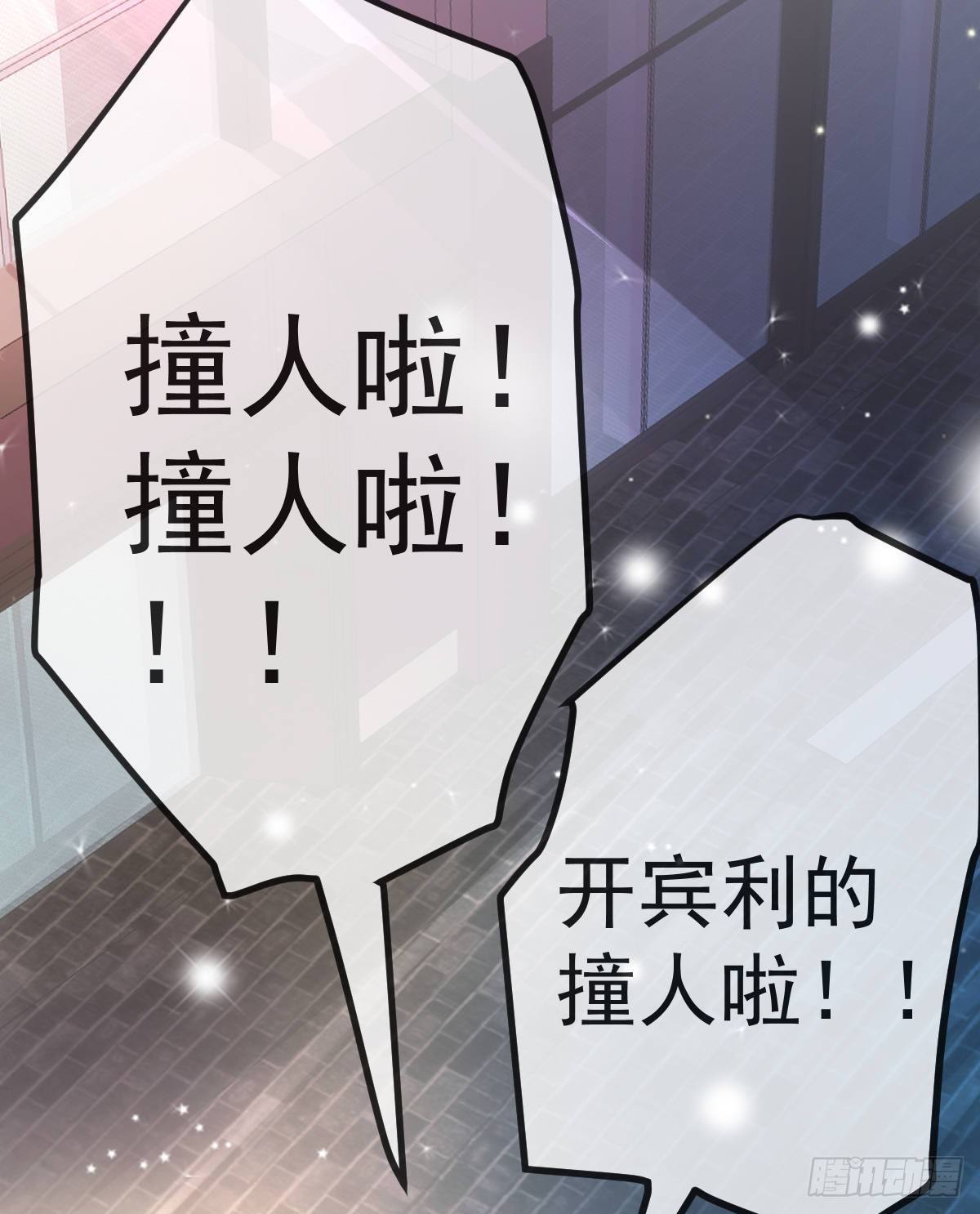 第18话 见义勇为？(1/2)-第20话