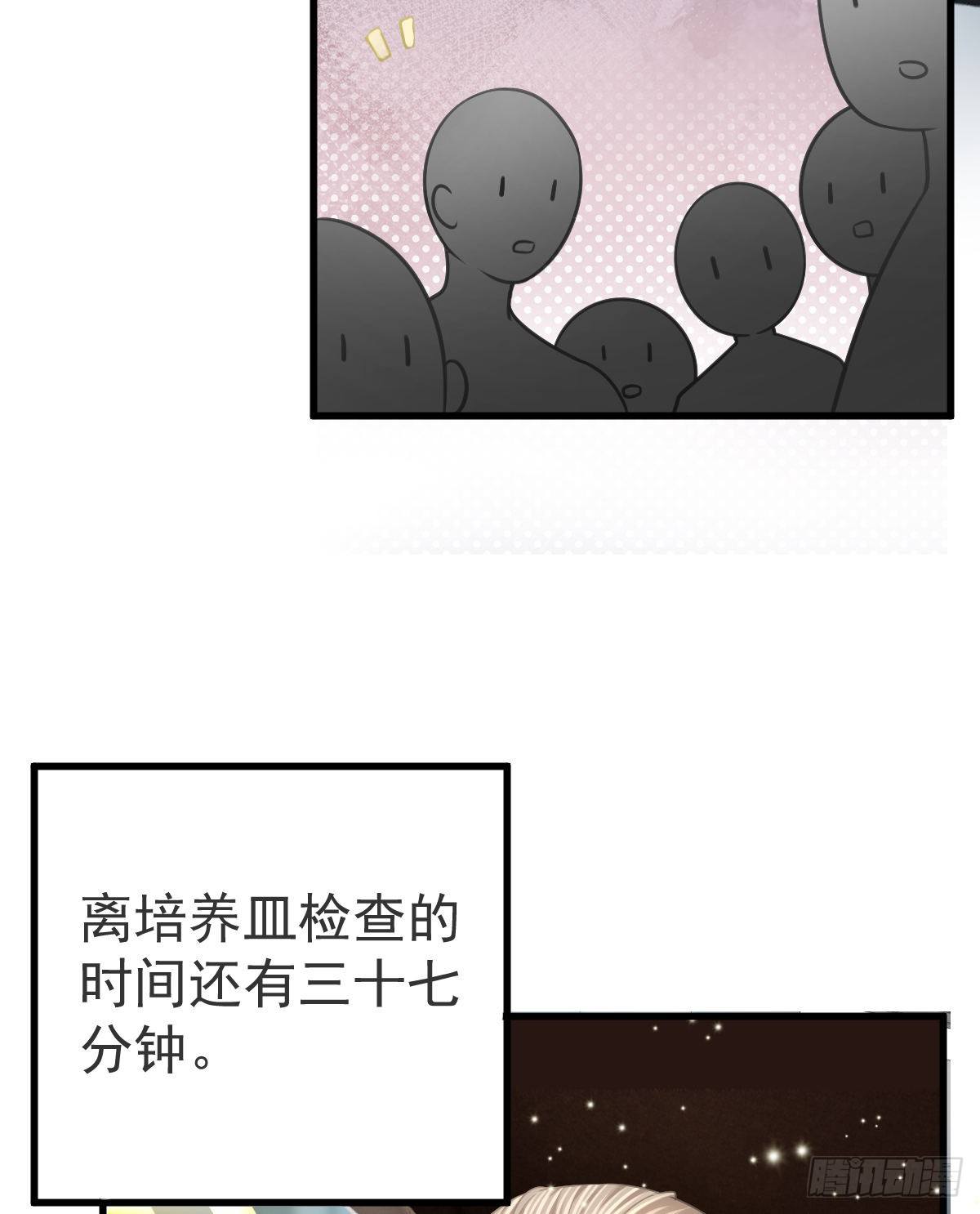 第18话 见义勇为？(1/2)-第20话