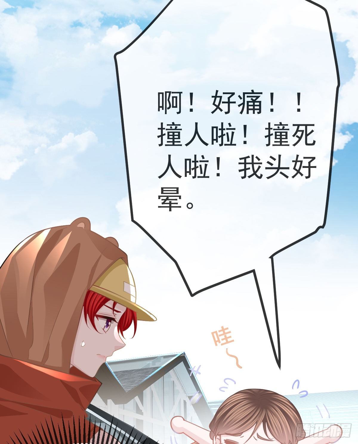 第18话 见义勇为？(1/2)-第20话