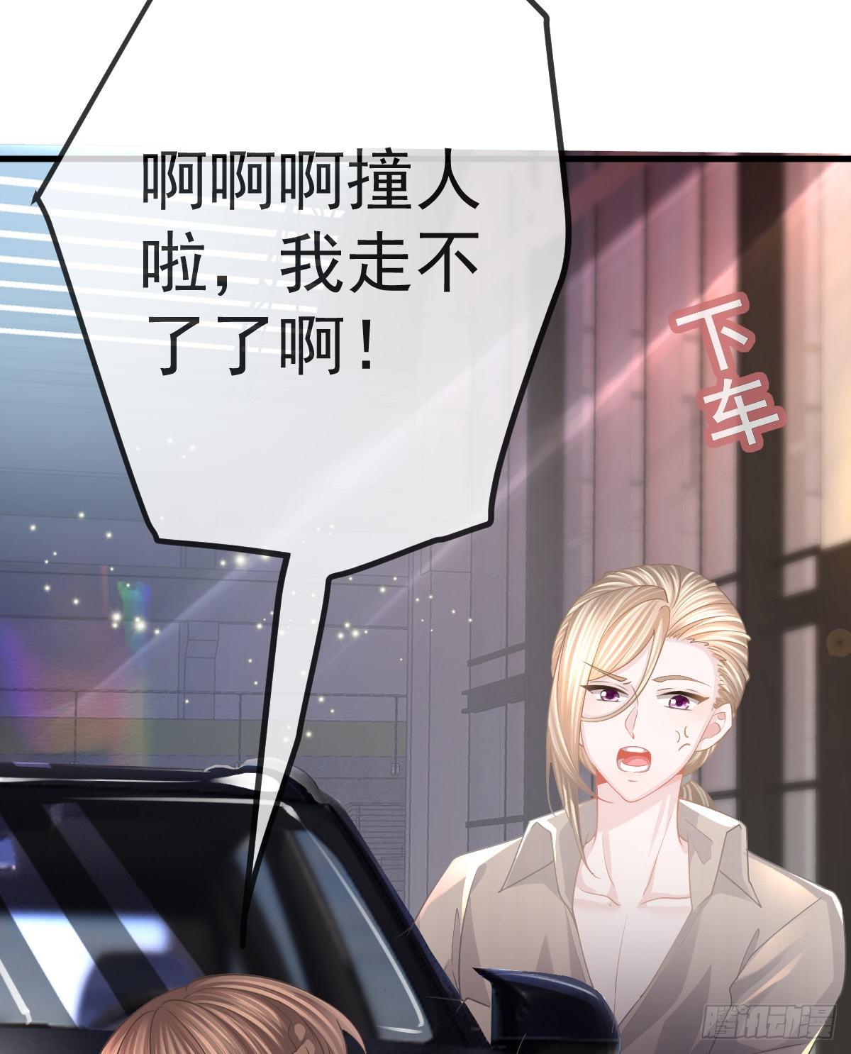 第18话 见义勇为？(1/2)-第20话