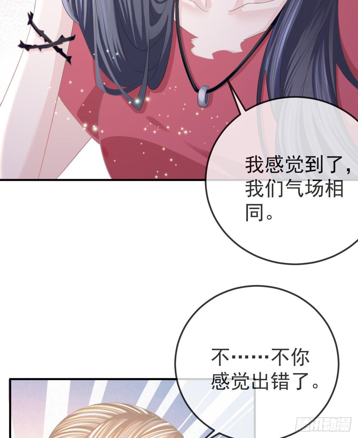 第 20话 坎坷相亲路(1/2)-第22话