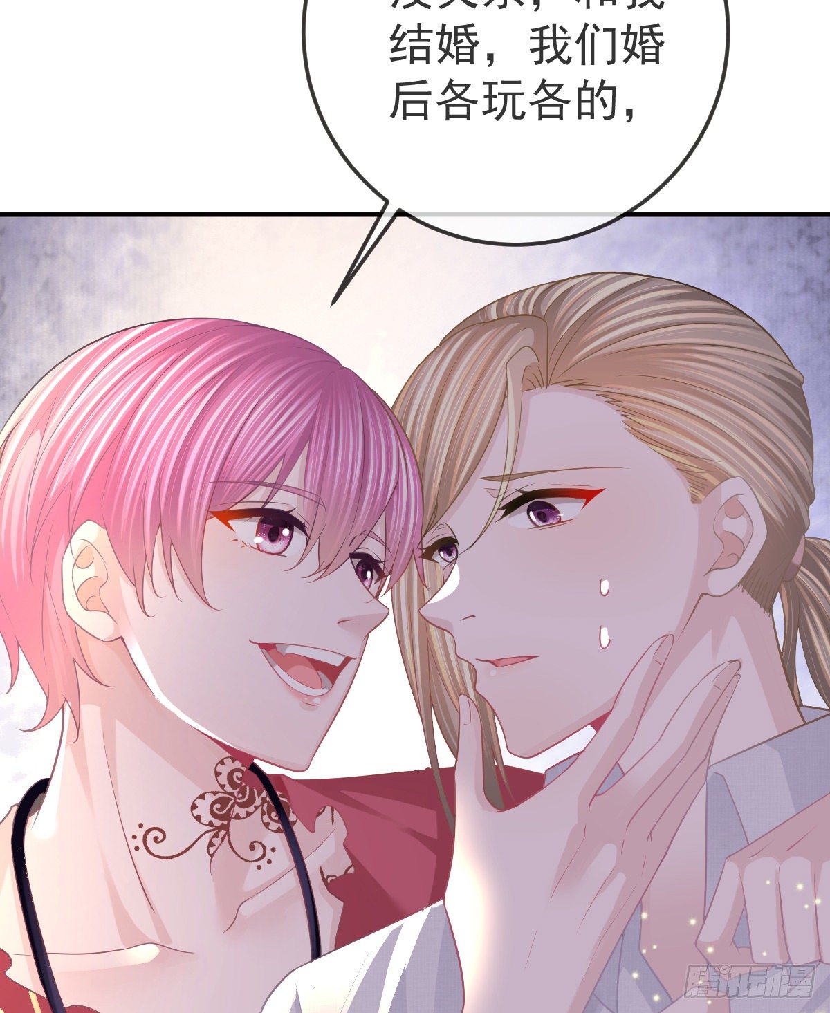 第 20话 坎坷相亲路(1/2)-第22话