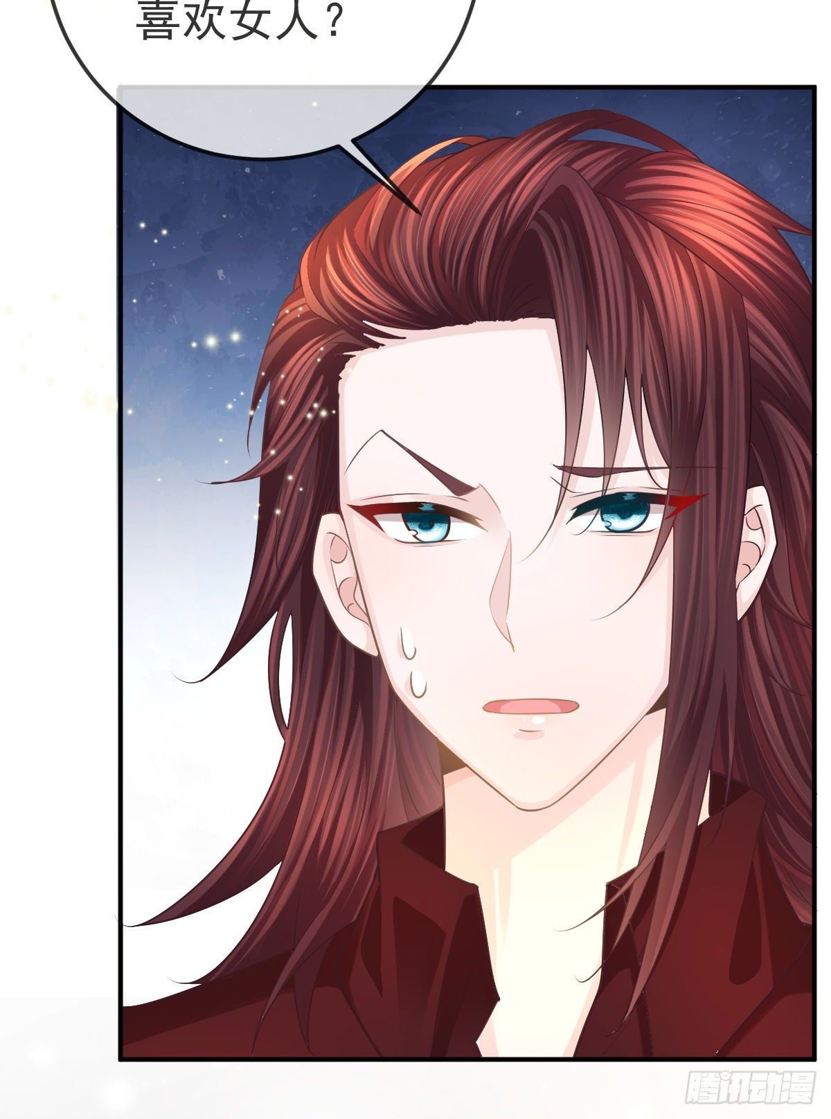 第 20话 坎坷相亲路(1/2)-第22话