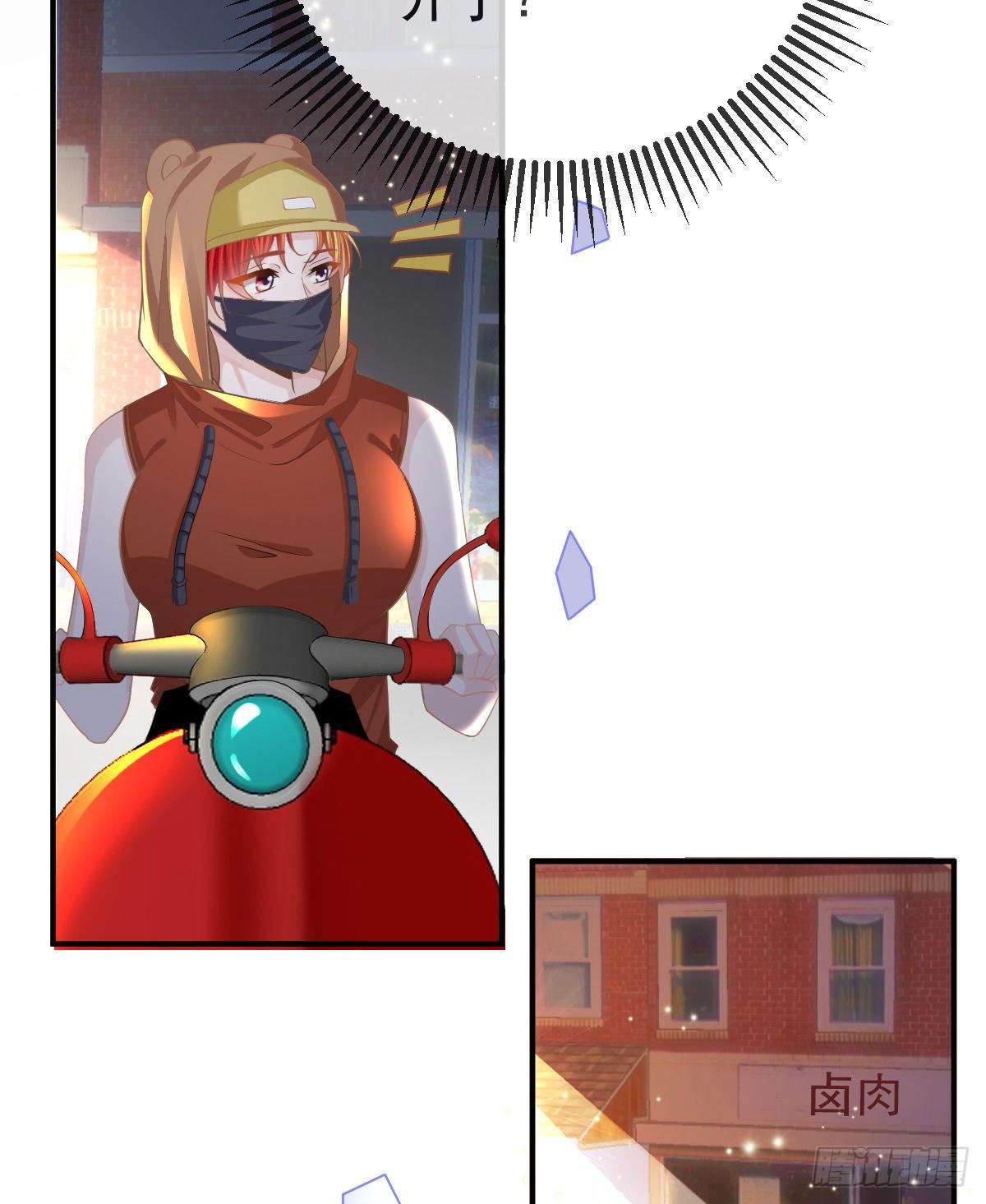 第 20话 坎坷相亲路(1/2)-第22话