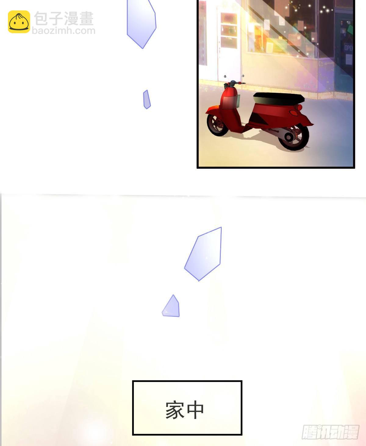 第 20话 坎坷相亲路(1/2)-第22话