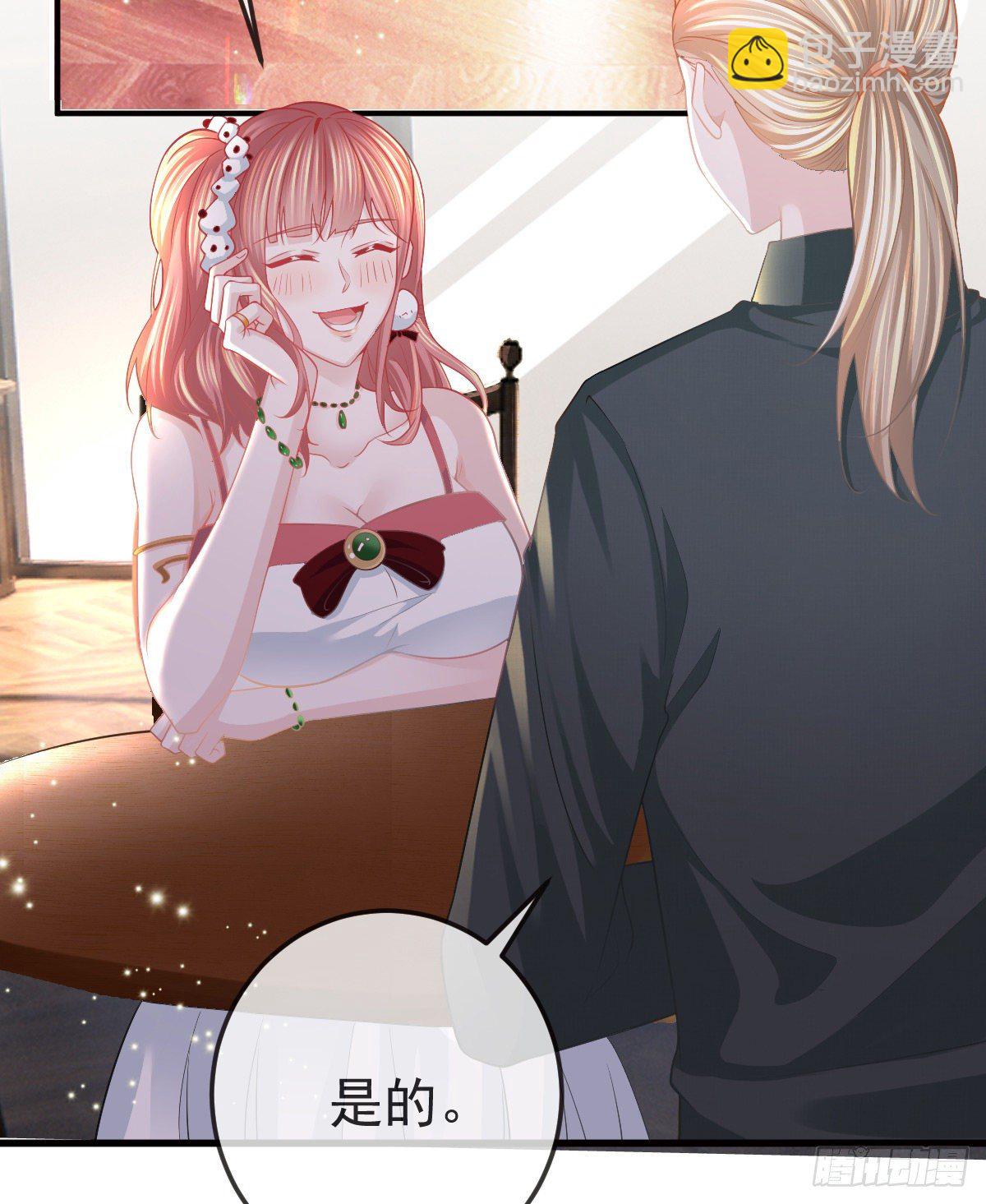 第 20话 坎坷相亲路(1/2)-第22话