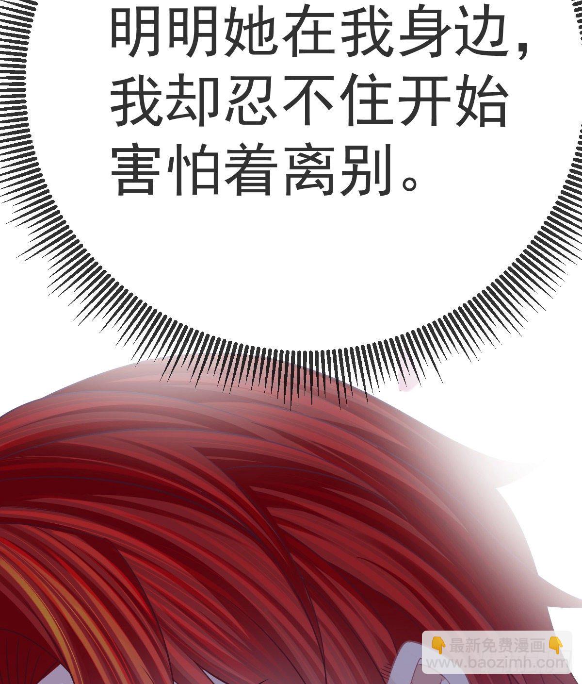 第22话 他的比我大(1/2)-第24话