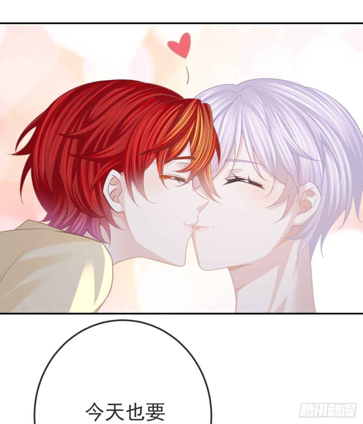 第22话 他的比我大(1/2)-第24话