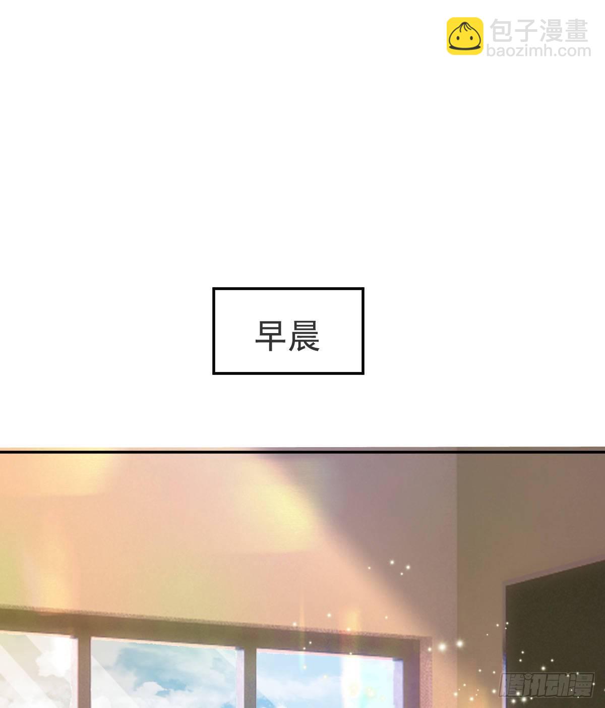 第22话 他的比我大(1/2)-第24话