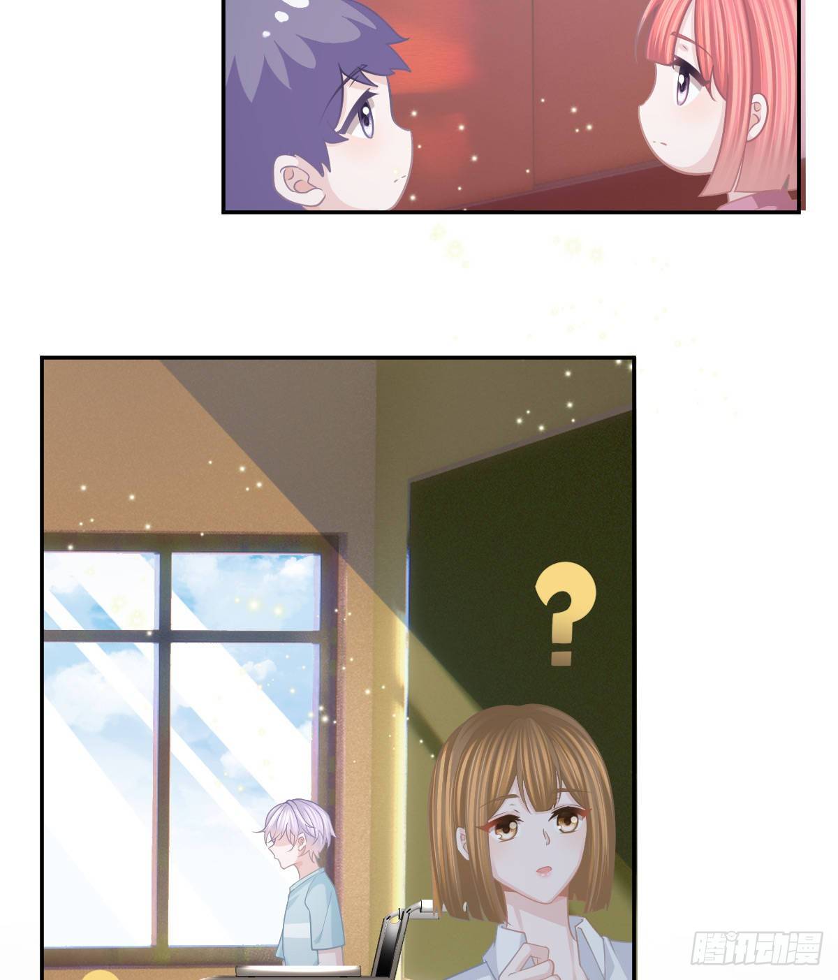 第22话 他的比我大(1/2)-第24话