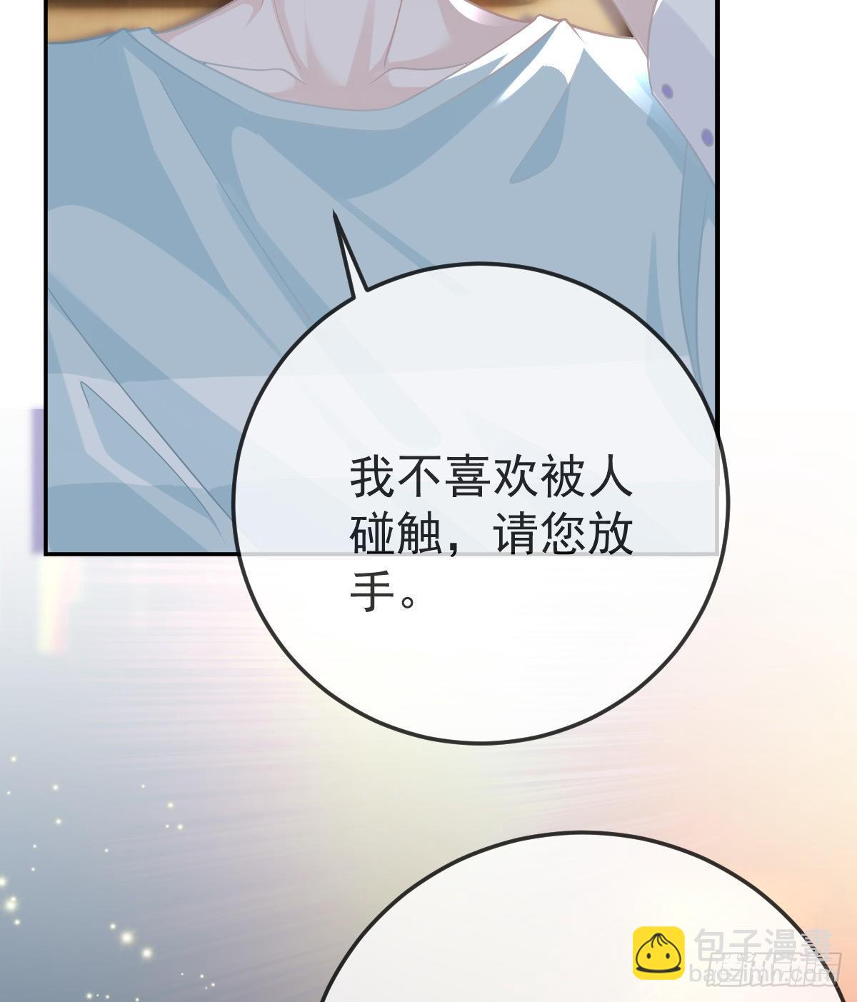 第22话 他的比我大(1/2)-第24话