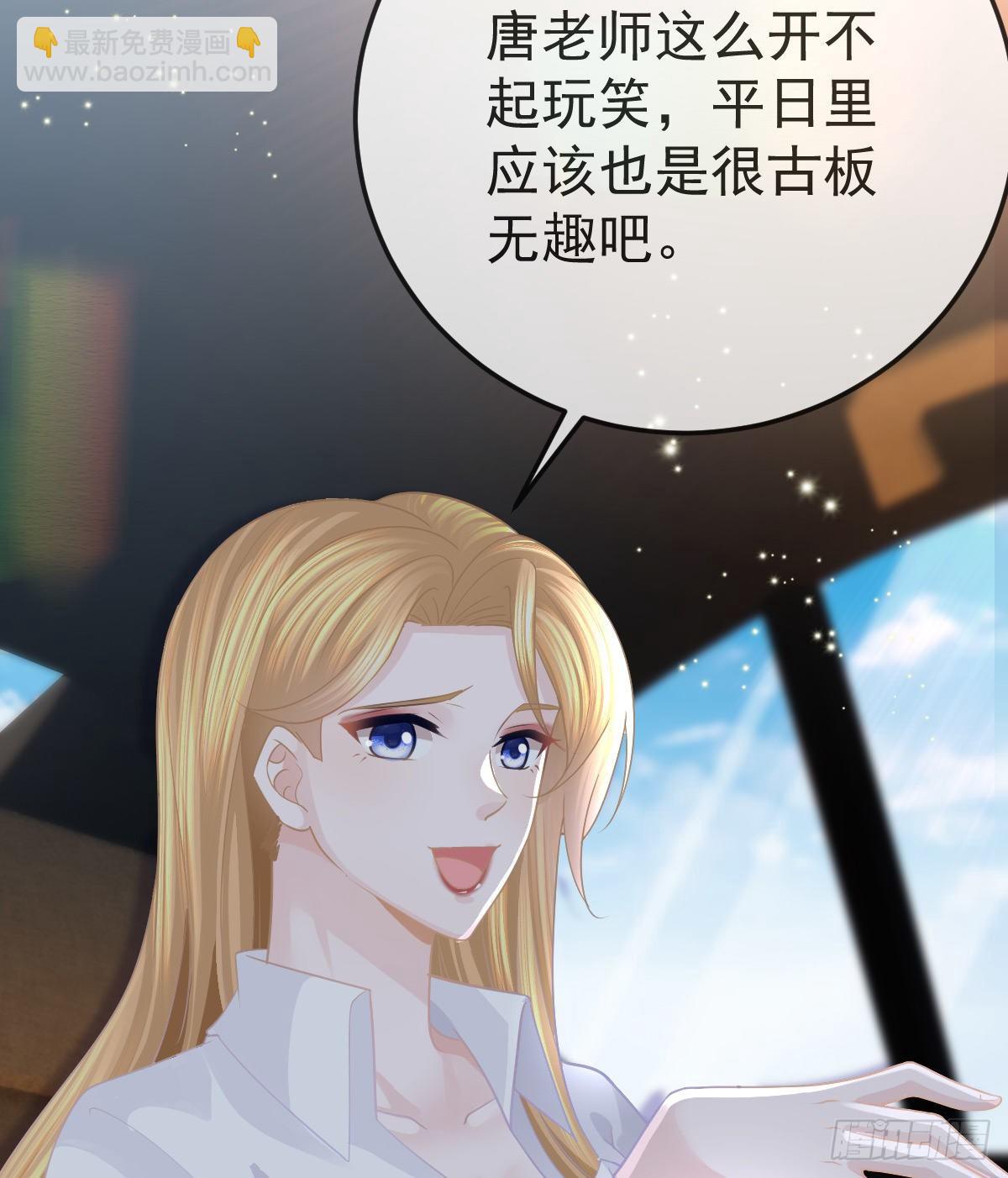 第22话 他的比我大(1/2)-第24话