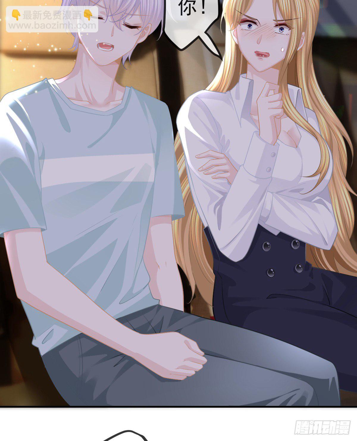 第22话 他的比我大(1/2)-第24话