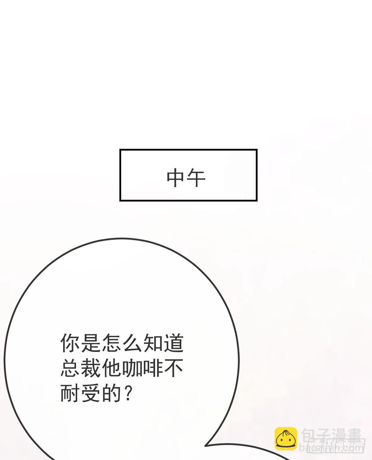 第22话 他的比我大(1/2)-第24话