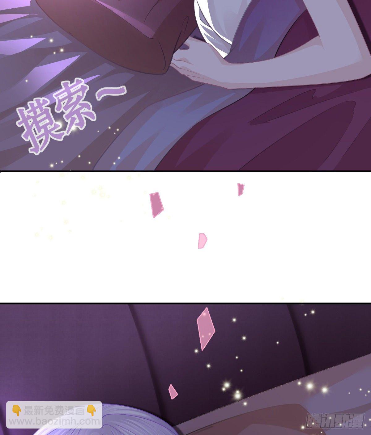 第22话 他的比我大(1/2)-第24话