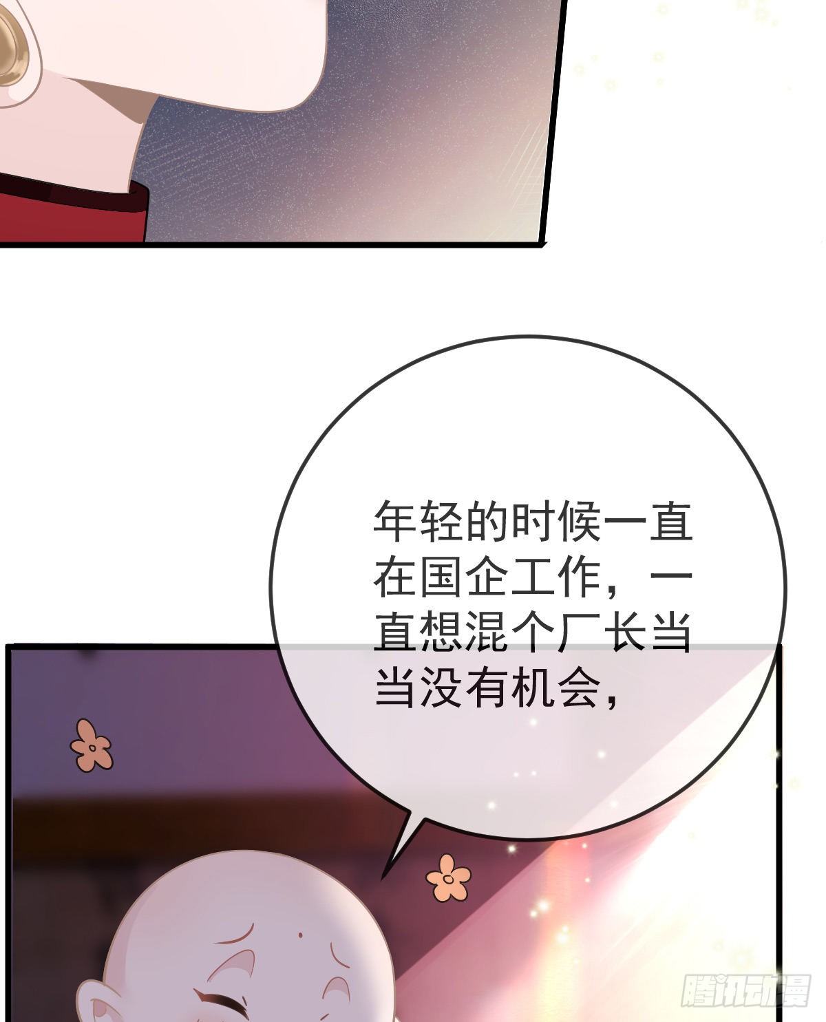 第24话 生死契约(1/2)-第26话