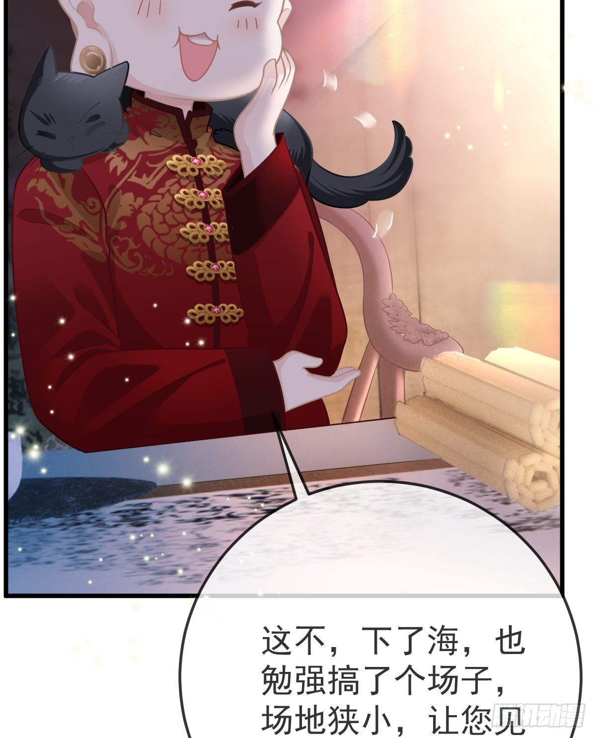 第24话 生死契约(1/2)-第26话