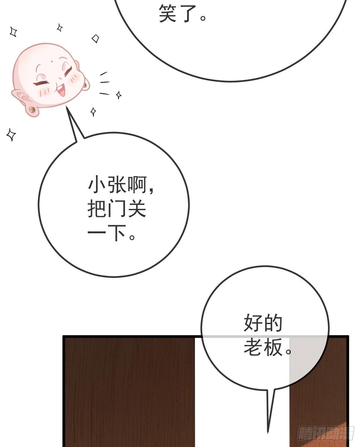 第24话 生死契约(1/2)-第26话