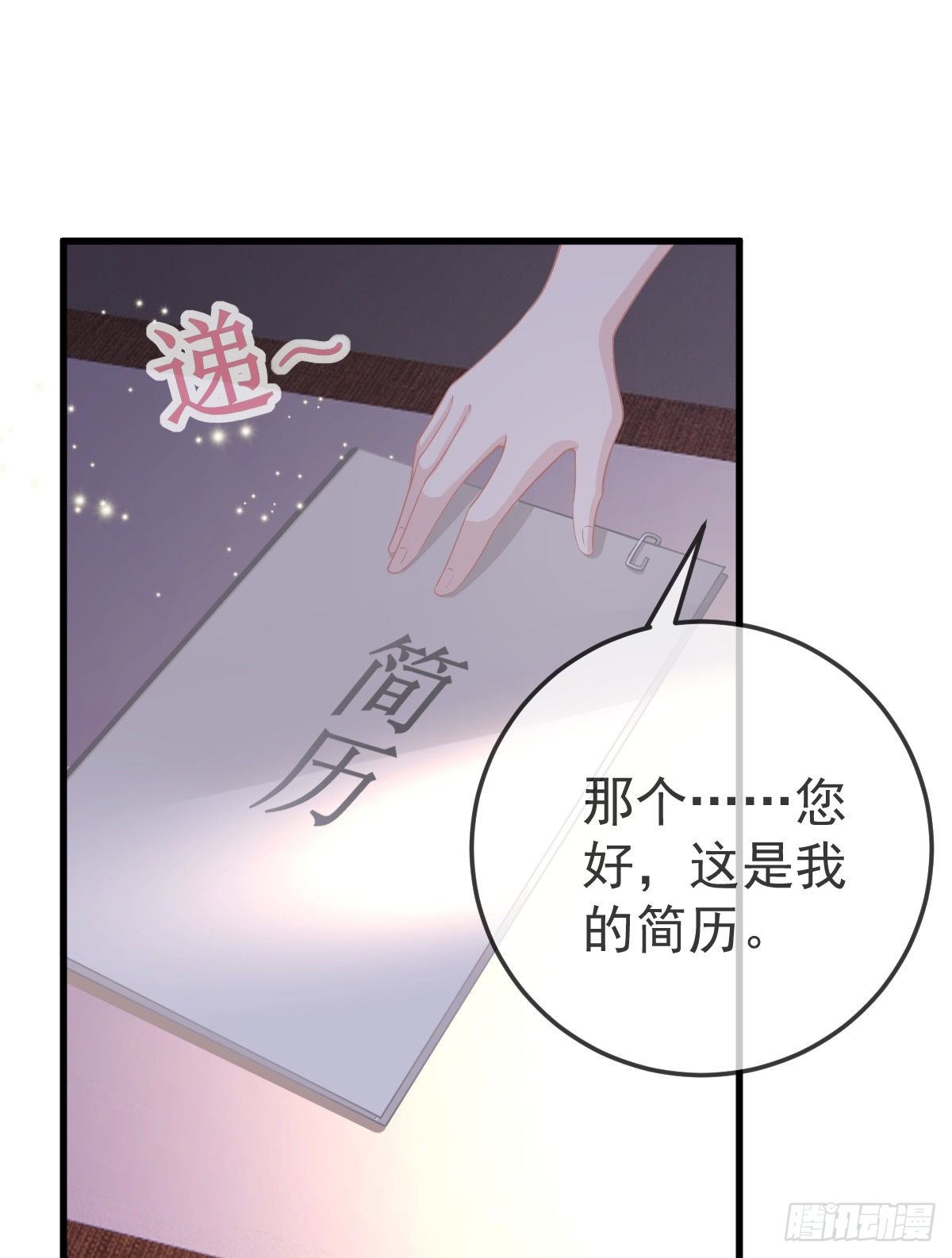 第24话 生死契约(1/2)-第26话