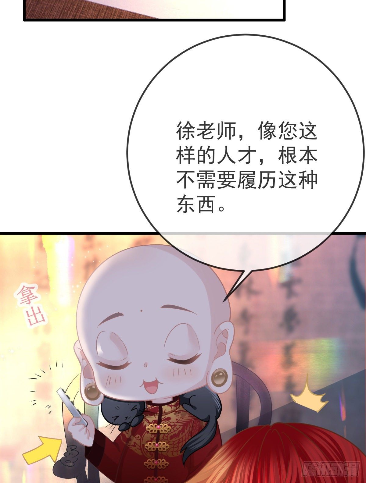 第24话 生死契约(1/2)-第26话