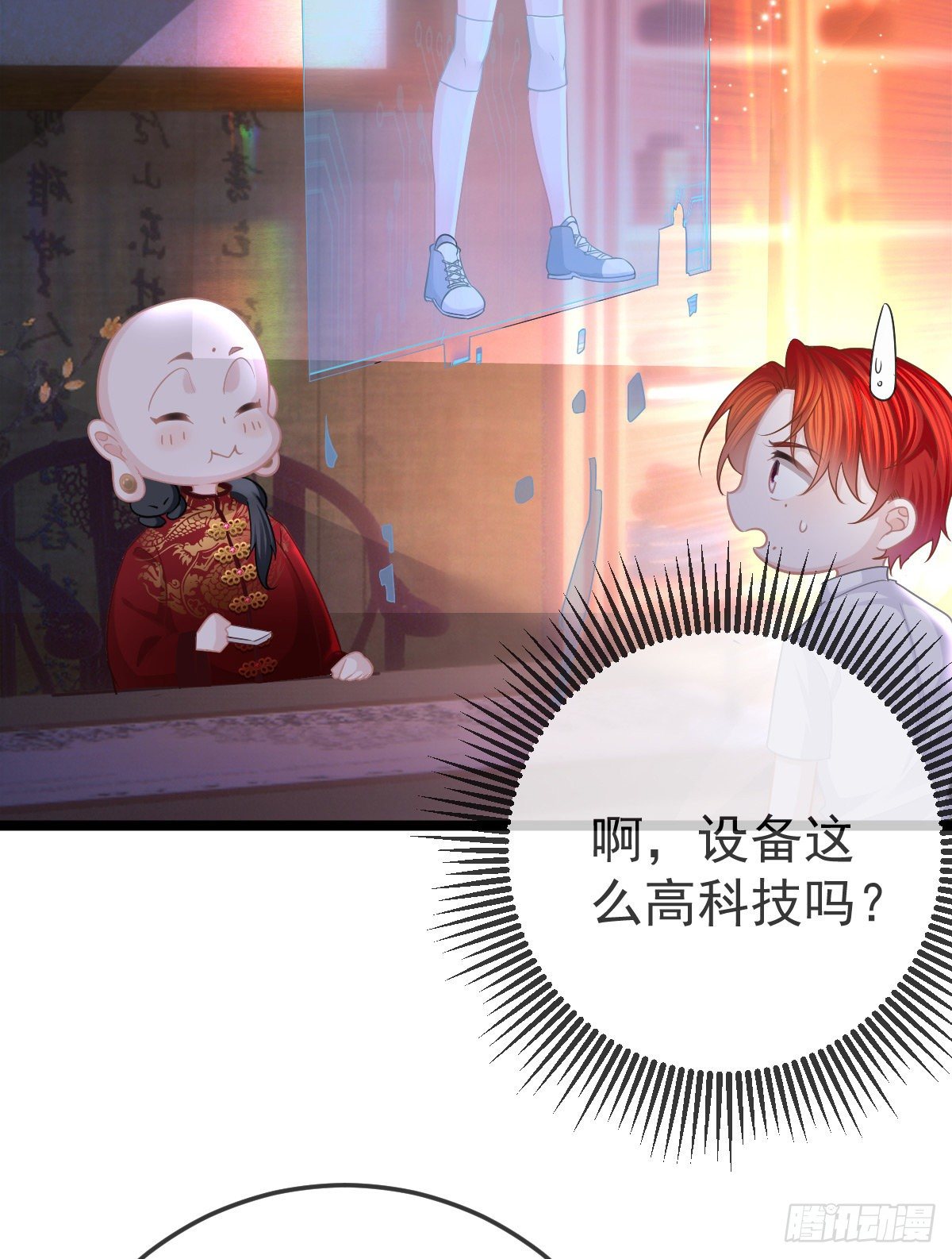 第24话 生死契约(1/2)-第26话