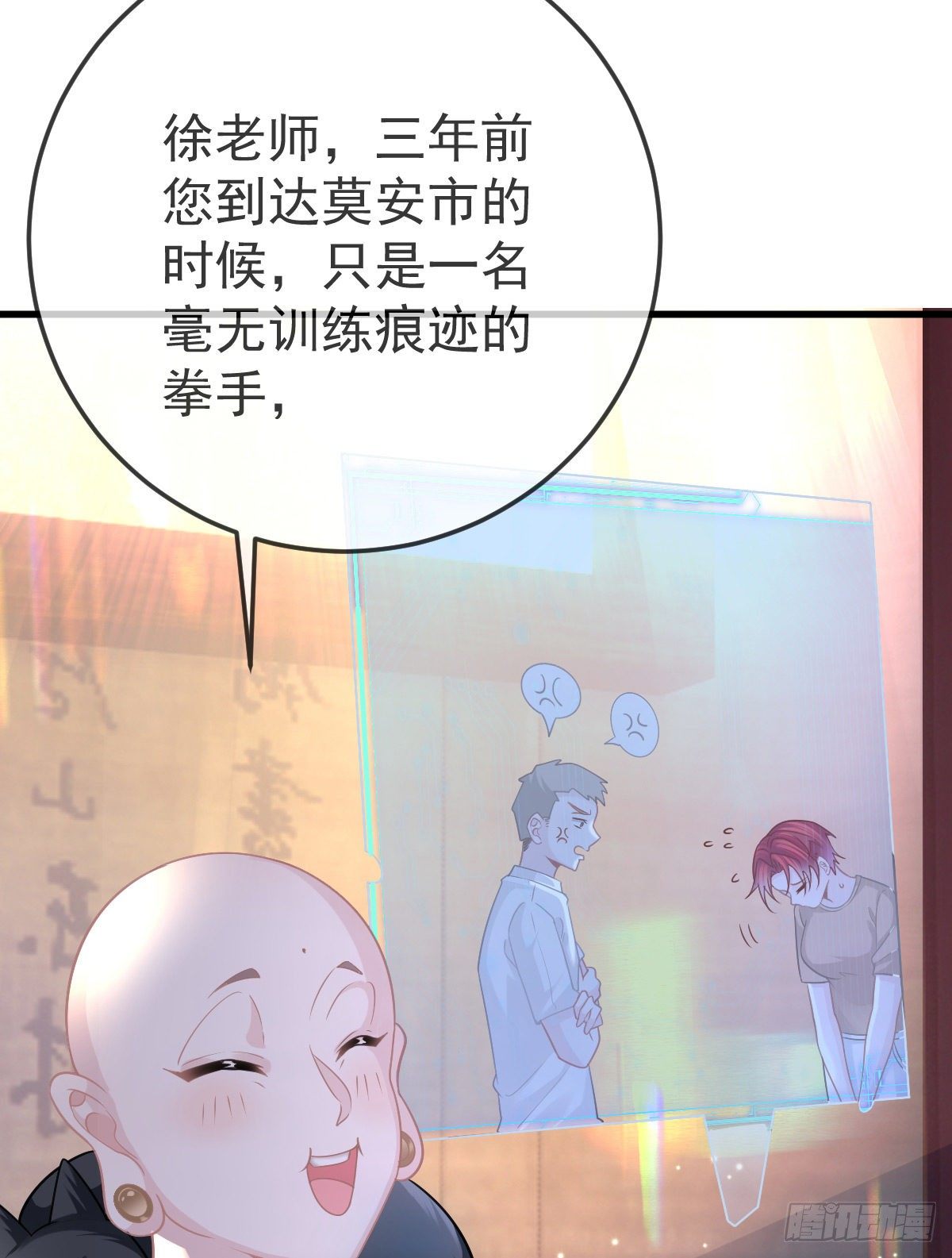 第24话 生死契约(1/2)-第26话